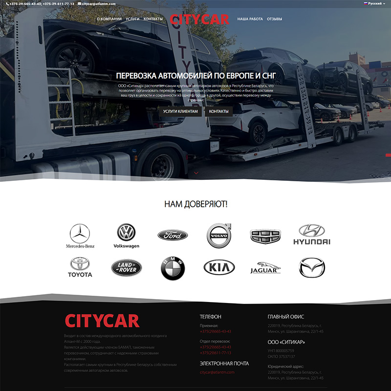 citycar by